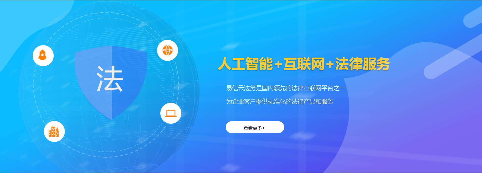 让胡路律师在线咨询