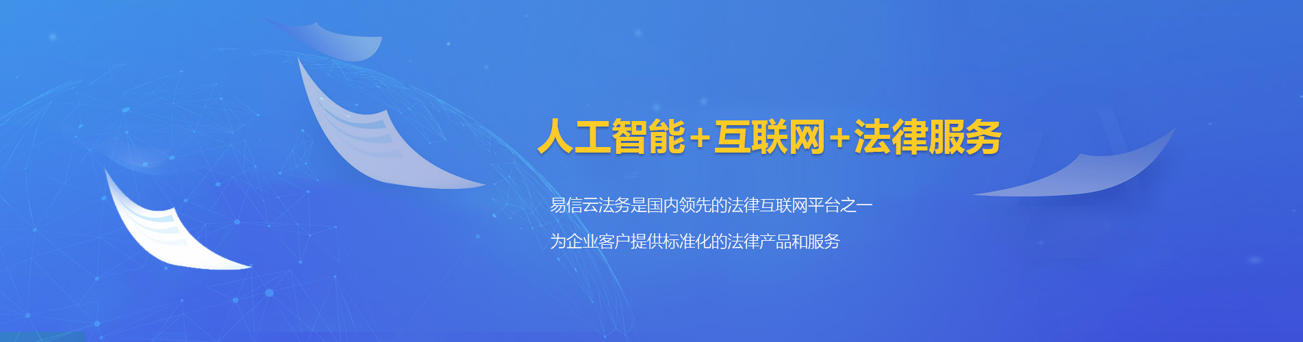 让胡路律师在线咨询